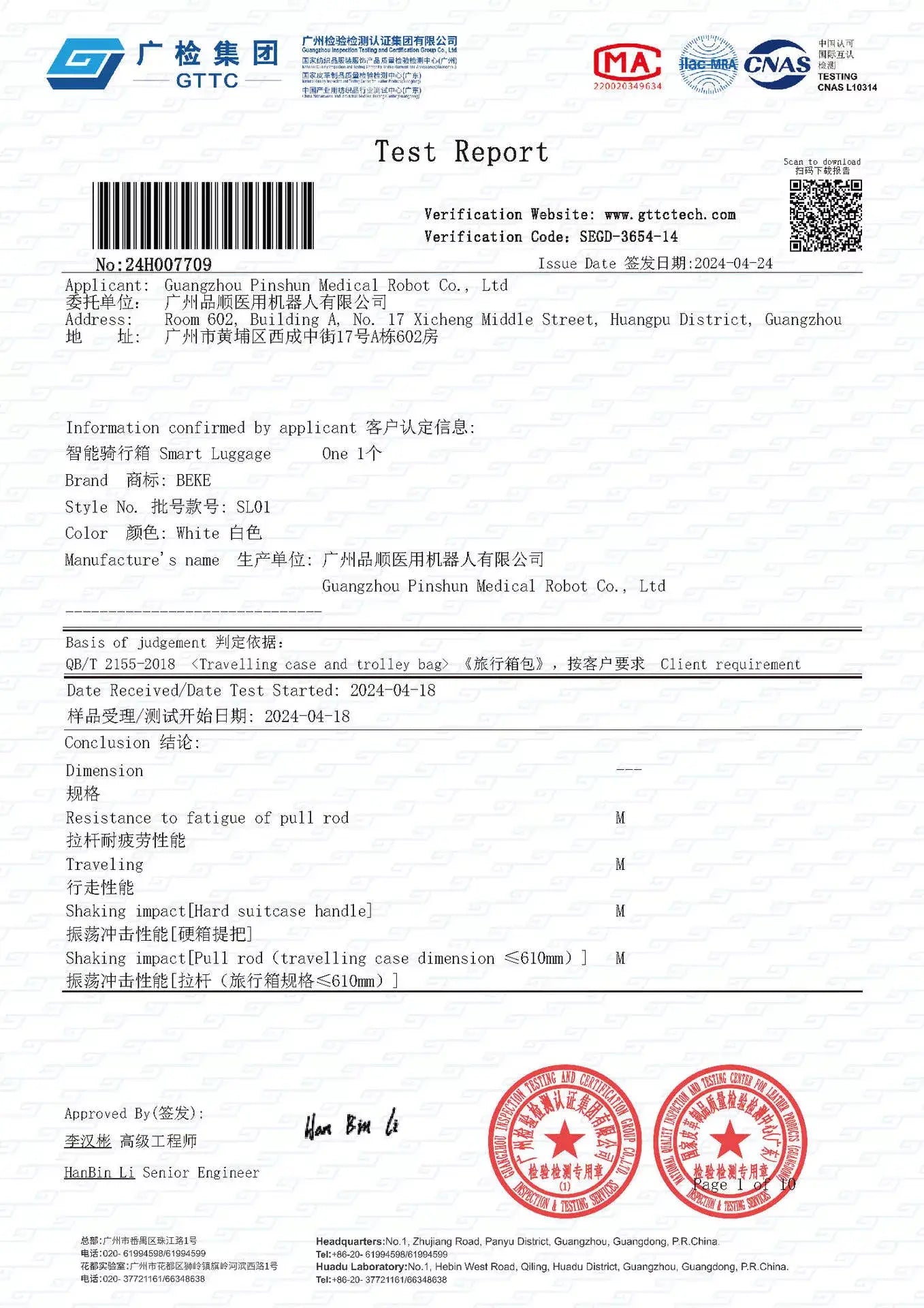 MRS-certification-motorised-suitcase-test-report